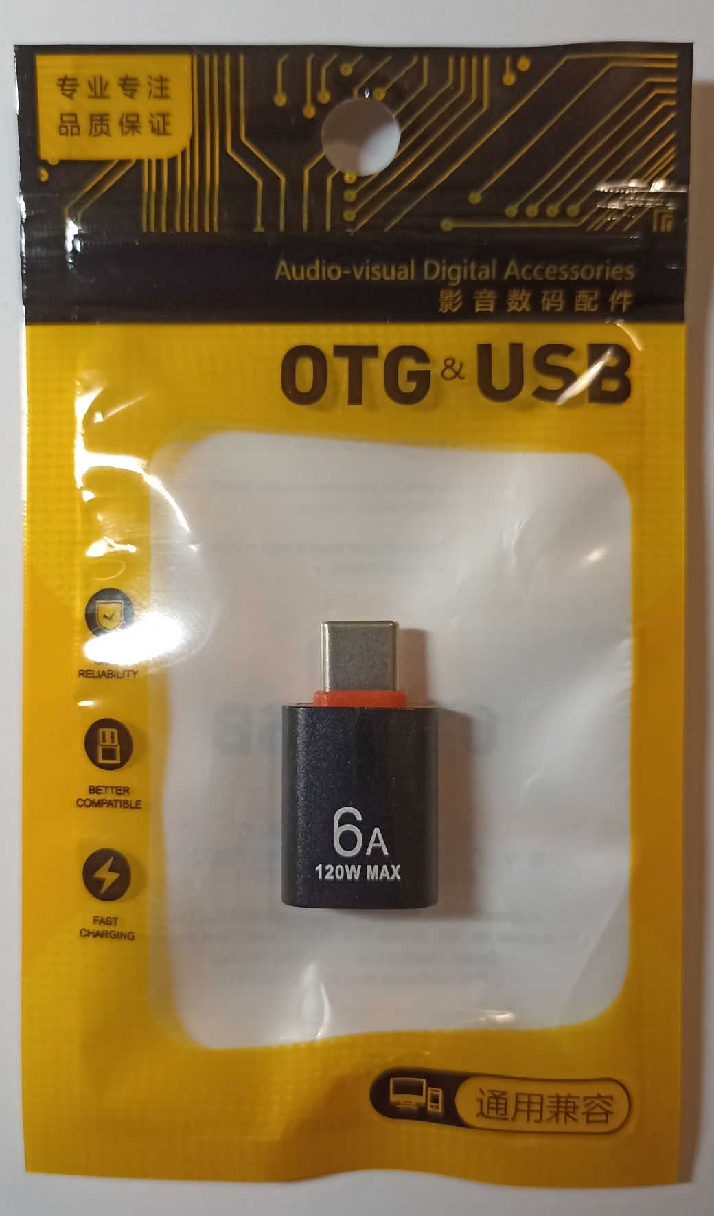 Адаптер OTG, 6 А, Type C на USB 2, 120 Вт