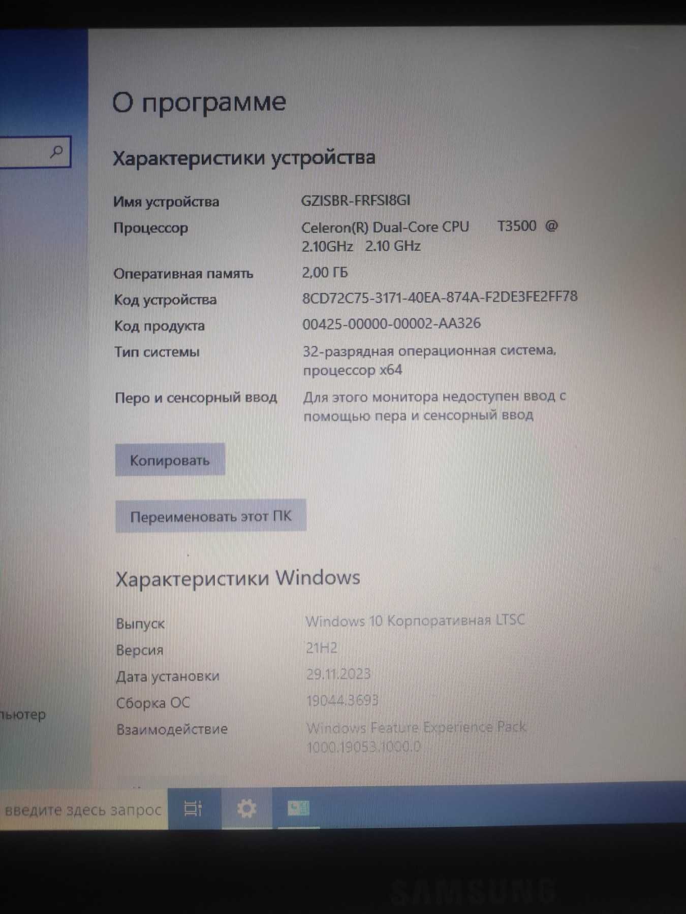 Ноутбук Samsung 15" Windows 10