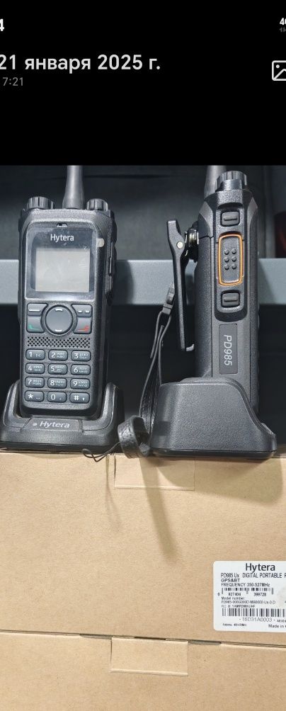 Рація Hytera PD985 с GPS та Bluetooth. Ціна за пару
