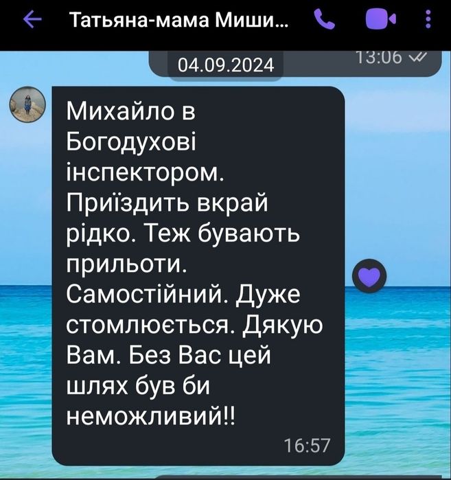 Репетитор з математики, вищої математики, теорії ймовірностей
