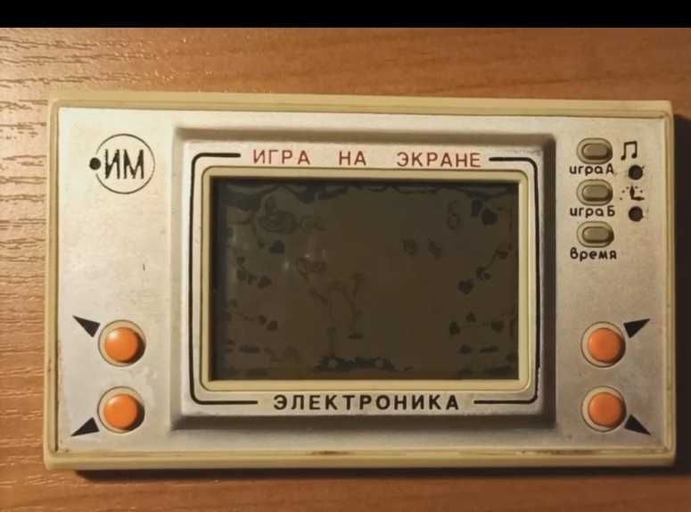 ігра "Ну погоди"