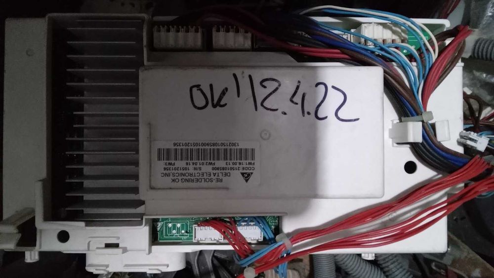 Продам силовой модуль на стиральную машину Hotpoint Ariston ARTXF 149