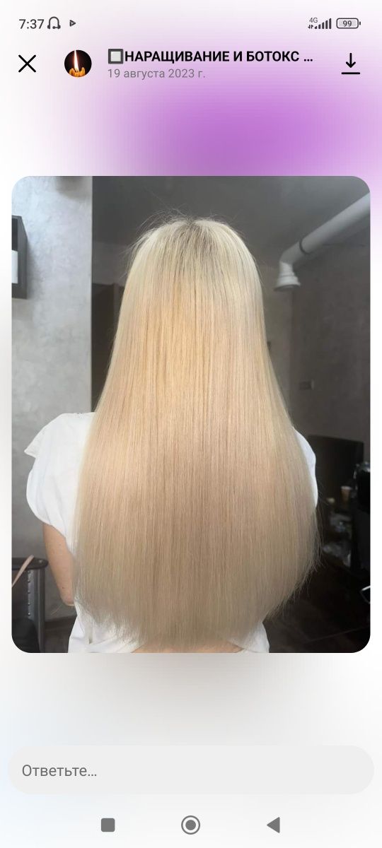 Натуральне волосся блонд, для нарощування.