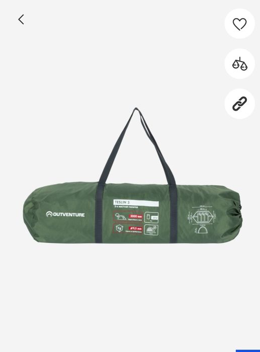 Нова Палатка Намет  3-местная Outventure Teslin 3