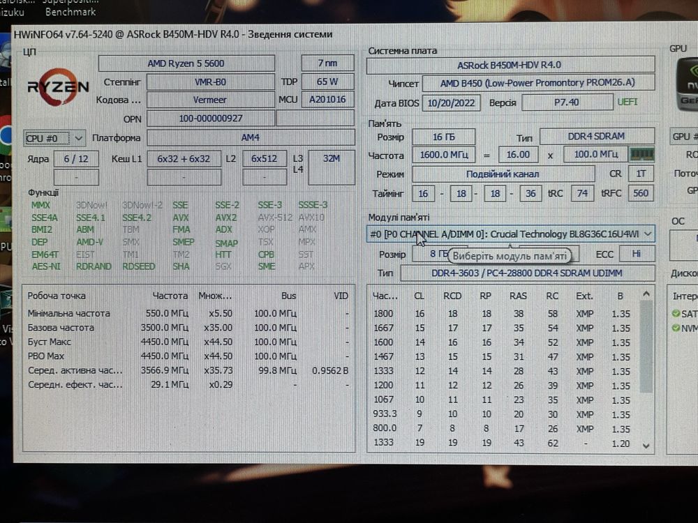 Гарантія! Процесор AMD Ryzen 5 5600 AM4 6c/12t 32MB | ТрейдІн
