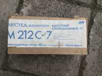 Касетний магнітофон Весна