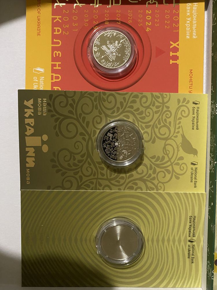 Обмін, на любі монети з серії Чорнобиль Відродження