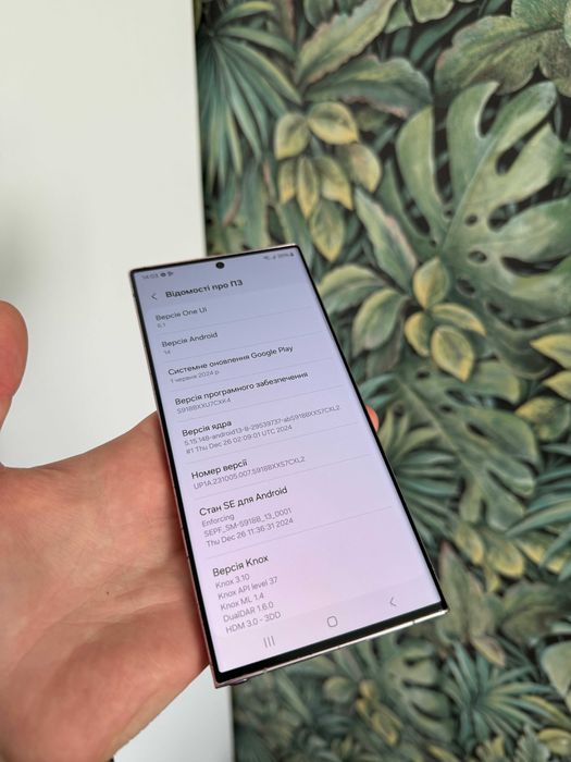 Samsung S23 Ultra 256GB S918B/DS TRADE-IN  Lavender S23Ультра