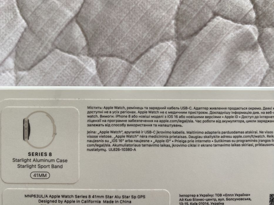 Продам apple watch 8 41mm як нові