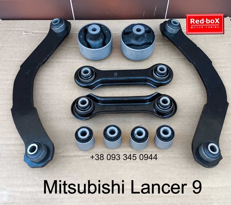 Комплект рычагов • Mitsubishi Lancer 9 • Задняя подвеска