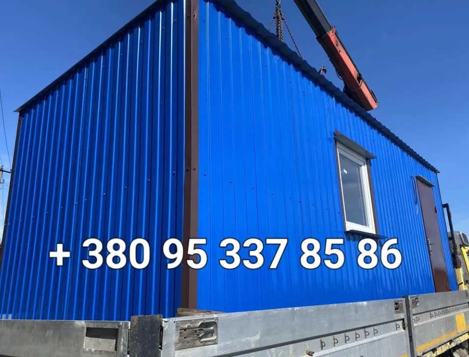 Власне виробництво пропонує, побутівка, битовка, прорабка, дачний домі