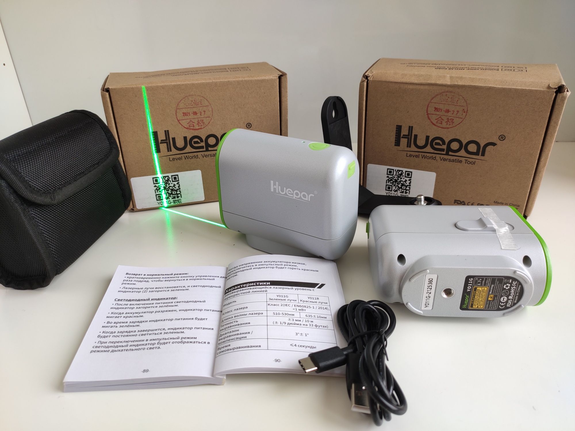 Топовый лазерный уровень Huepar Y011G Sharp LED Type-C 2200mAh нивелир