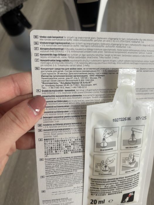 Myjka do okien Karcher