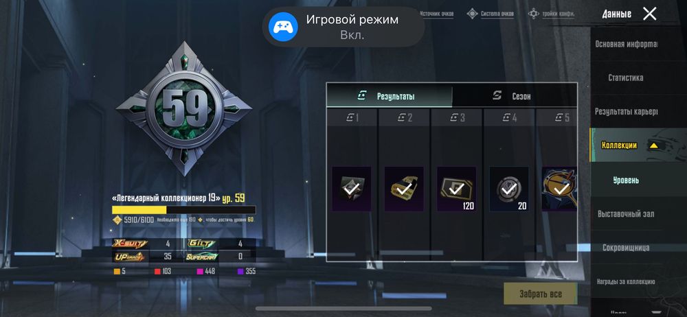 хороший аккаунт в пабг