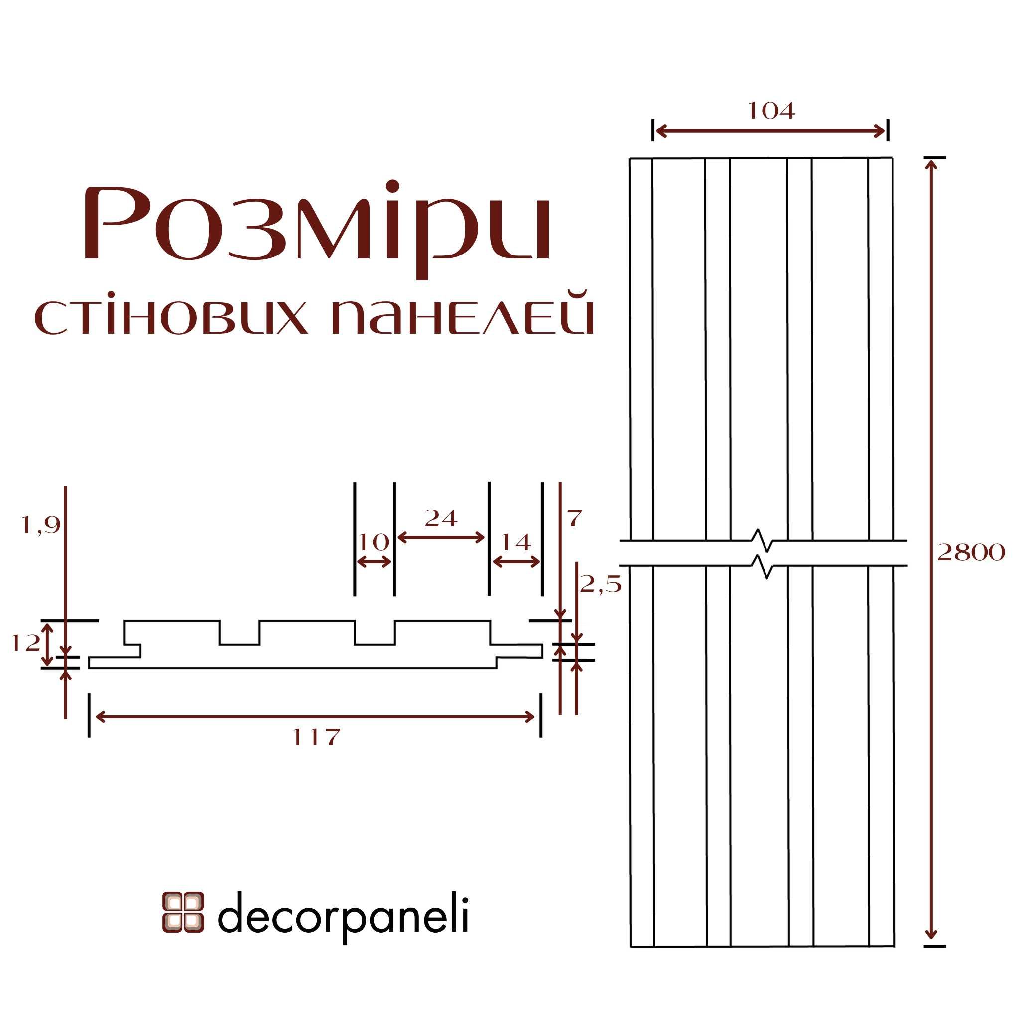 Cтеновые панели мдф 11х280 см дуб