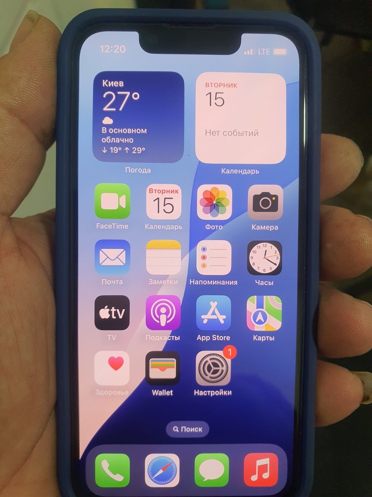 IPhone 13 mini-10000