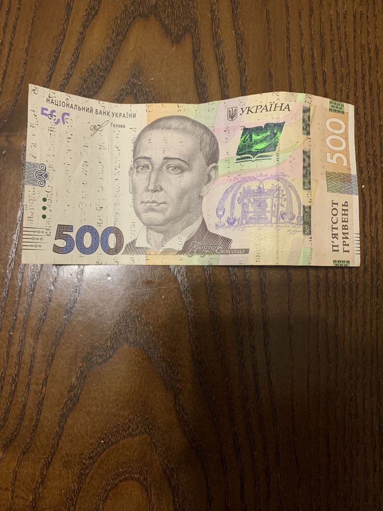 500 грн брак