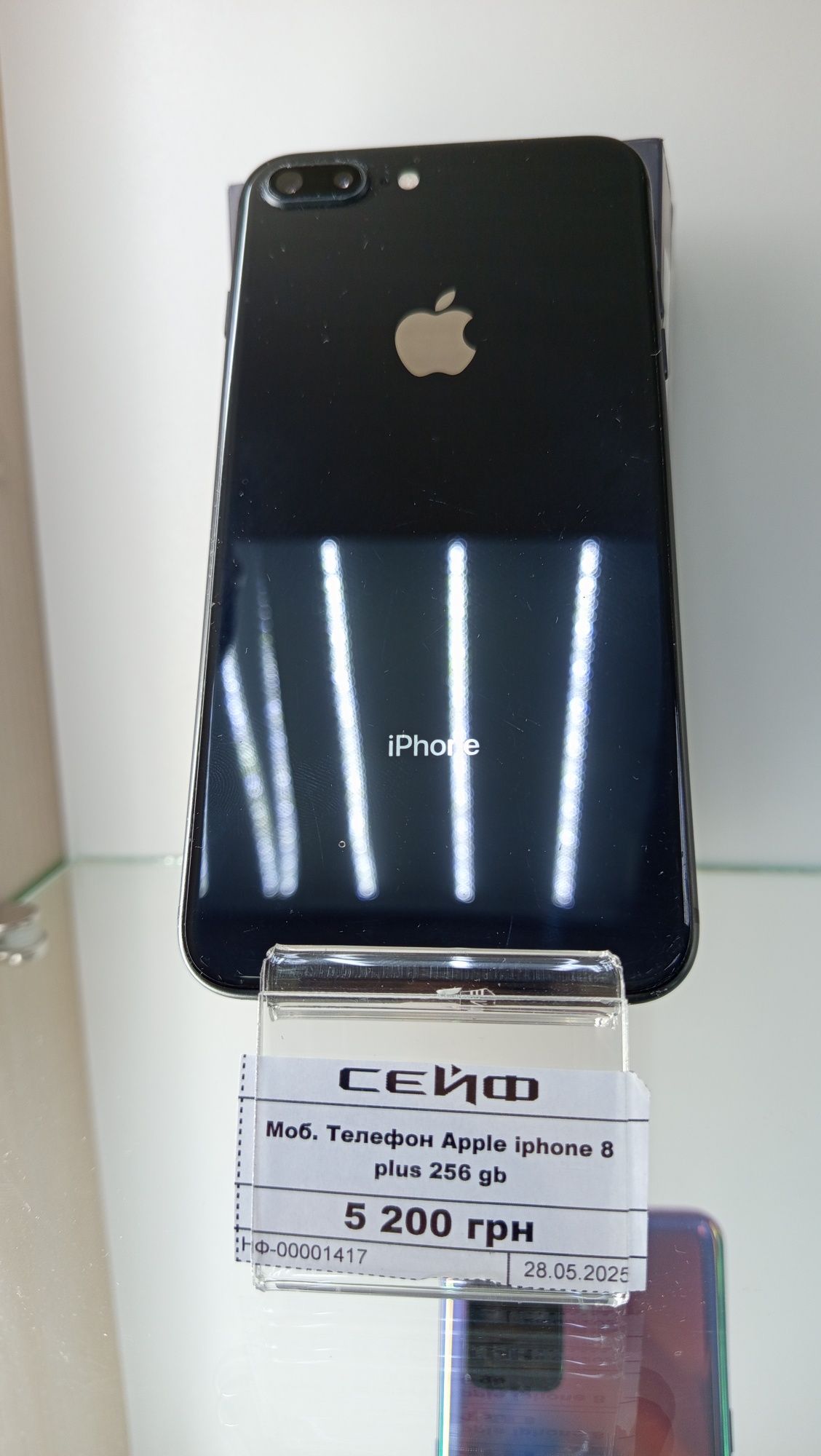 Iphone 8 plus на 256 GB