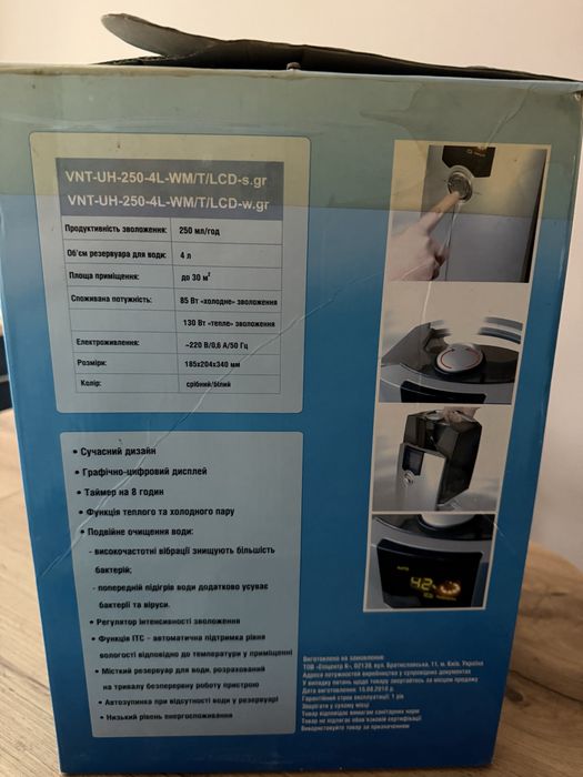 Зволожувач повітря