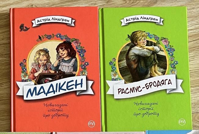 Чарлі і великий скляний ліфт, Джуді Муді. Роальд Дал, Содомка