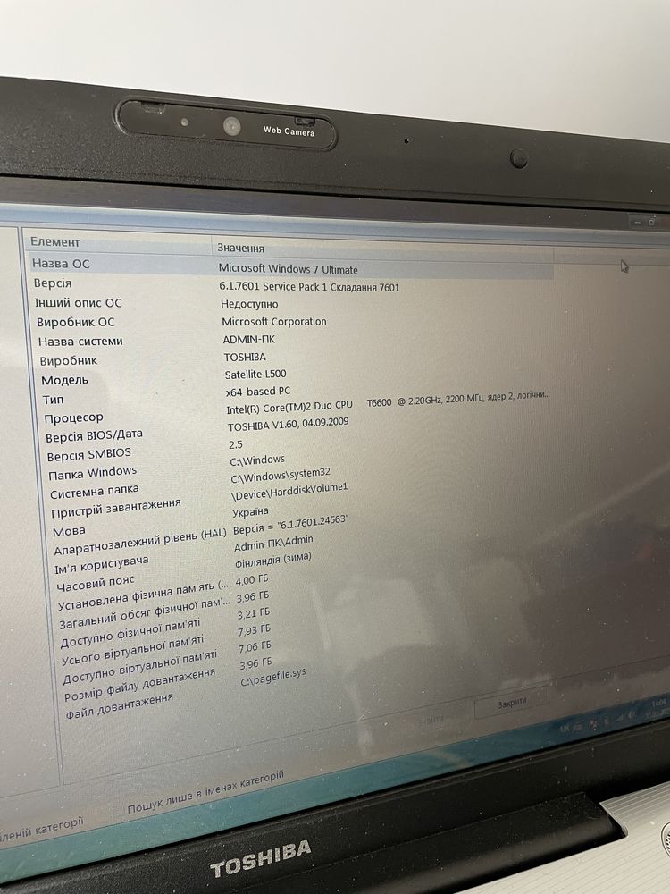 Ноутбук Toshiba Satellite L500
