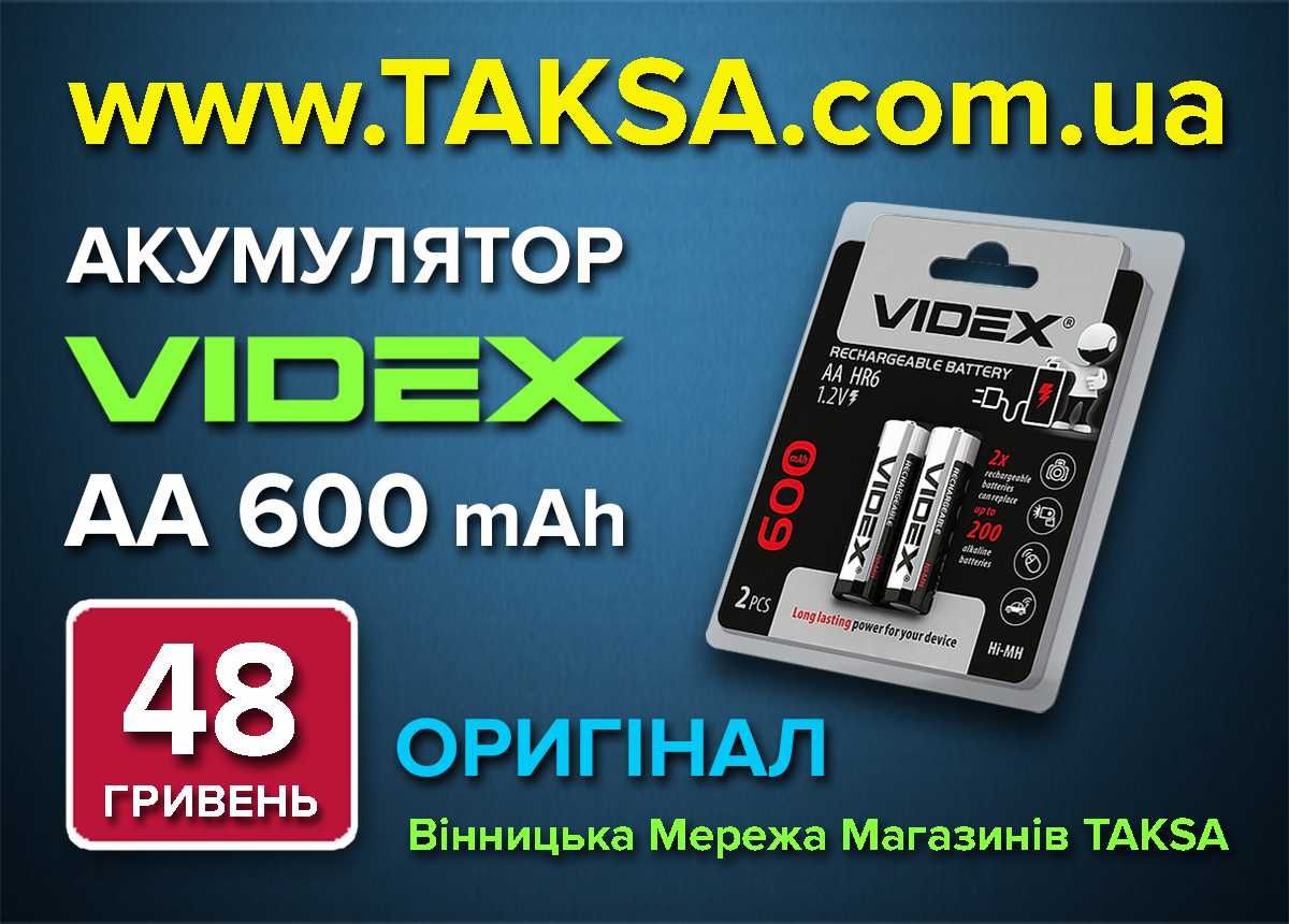 Акумулятор VIDEX 600 mAh. ААА АА