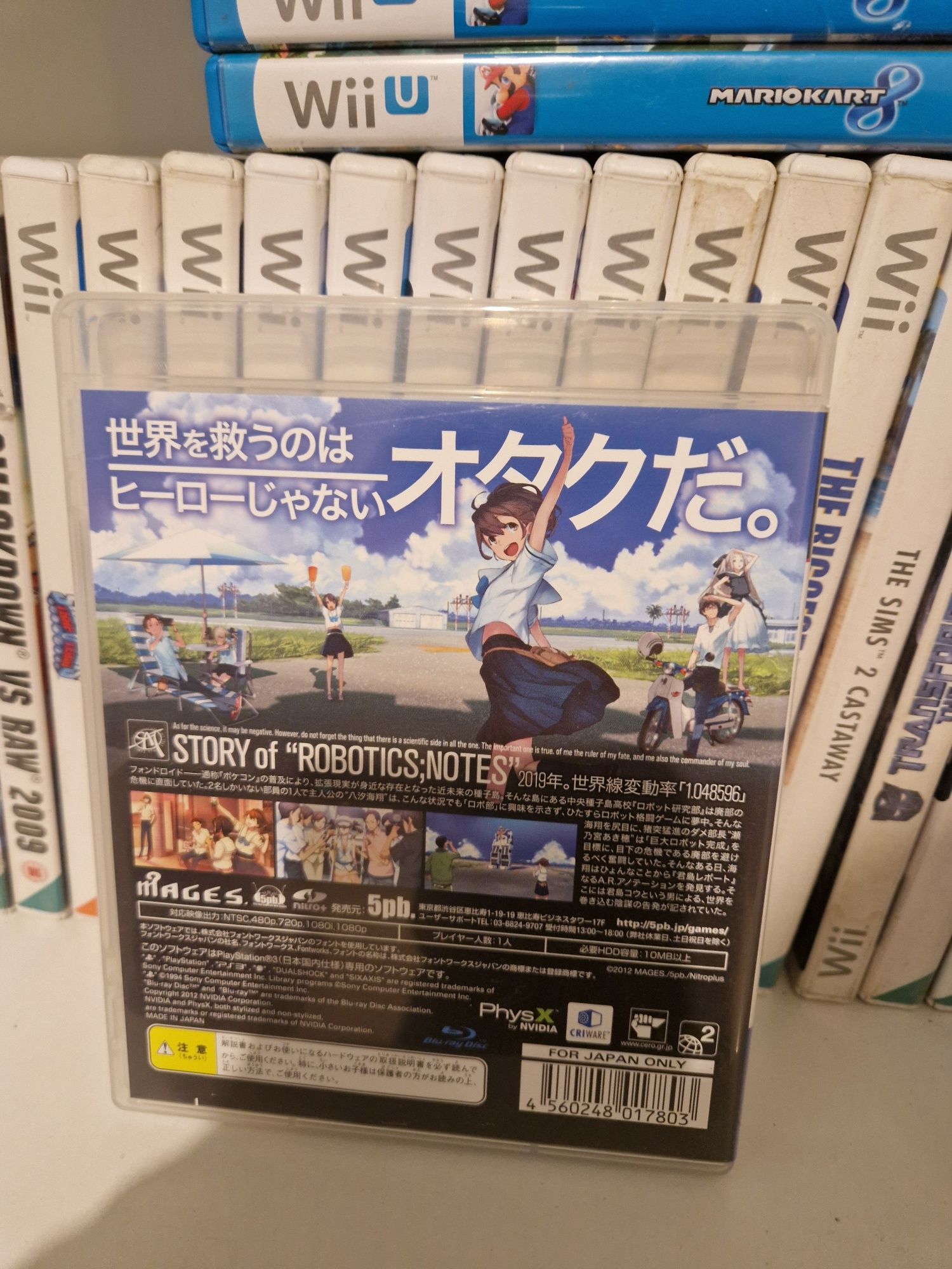 Robotics notes ps3 PlayStation 3 jp