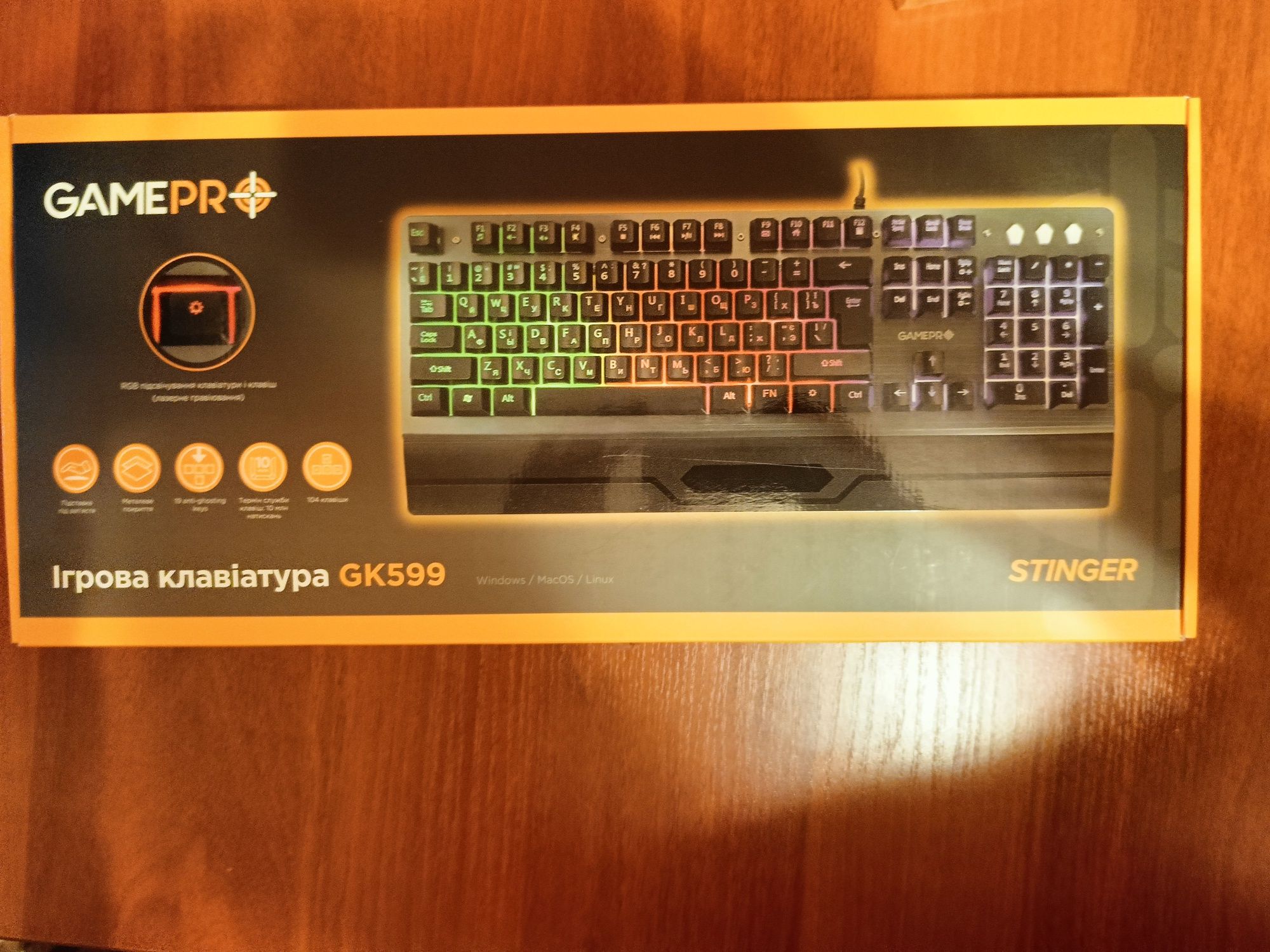 Клавіатура ігрова GamePro GK599