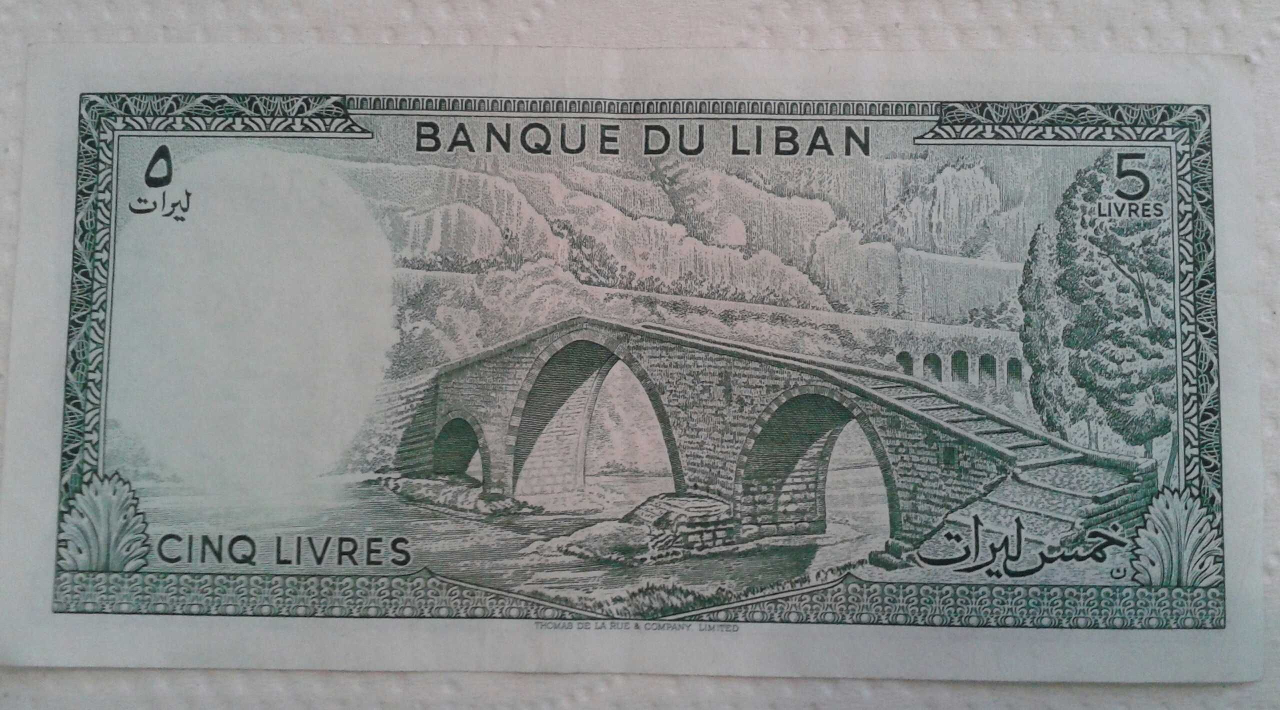 Банкнота Ливан 5 livres