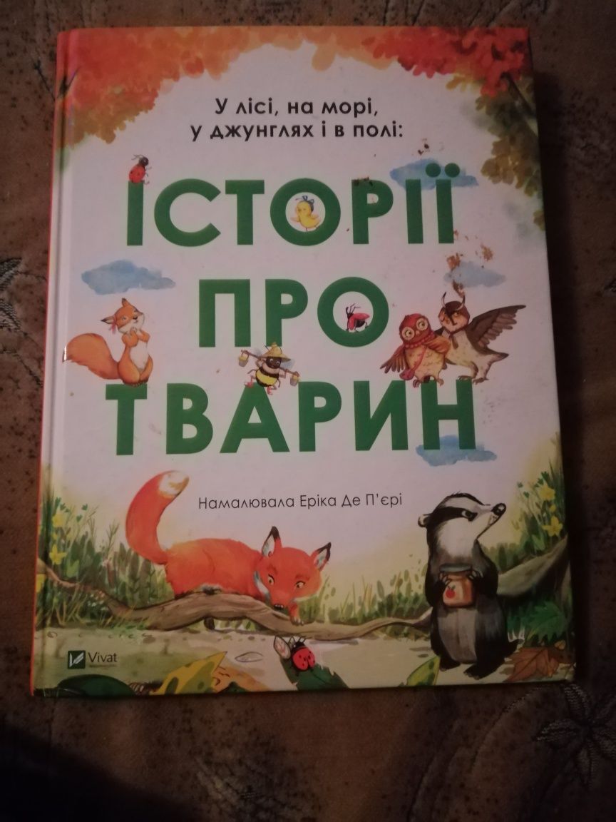 Детские книги...