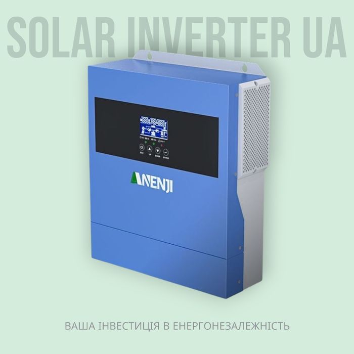 ГІБРИДНИЙ Інвертор 4.2кВт 24V MPPT 100А ANJ-4000W | Чистий Синус, ДБЖ