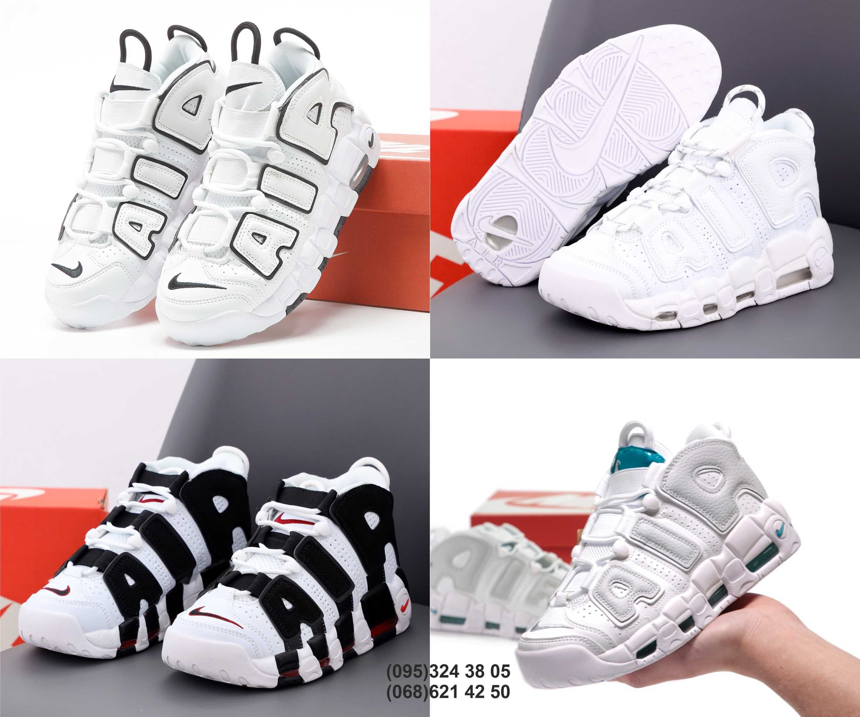 Кроссовки Nike Air More Uptempo. УНИСЕКС.
