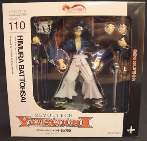 Kenshin Himura Battousai - Samurai X - Revoltech Yamaguchi Series N110