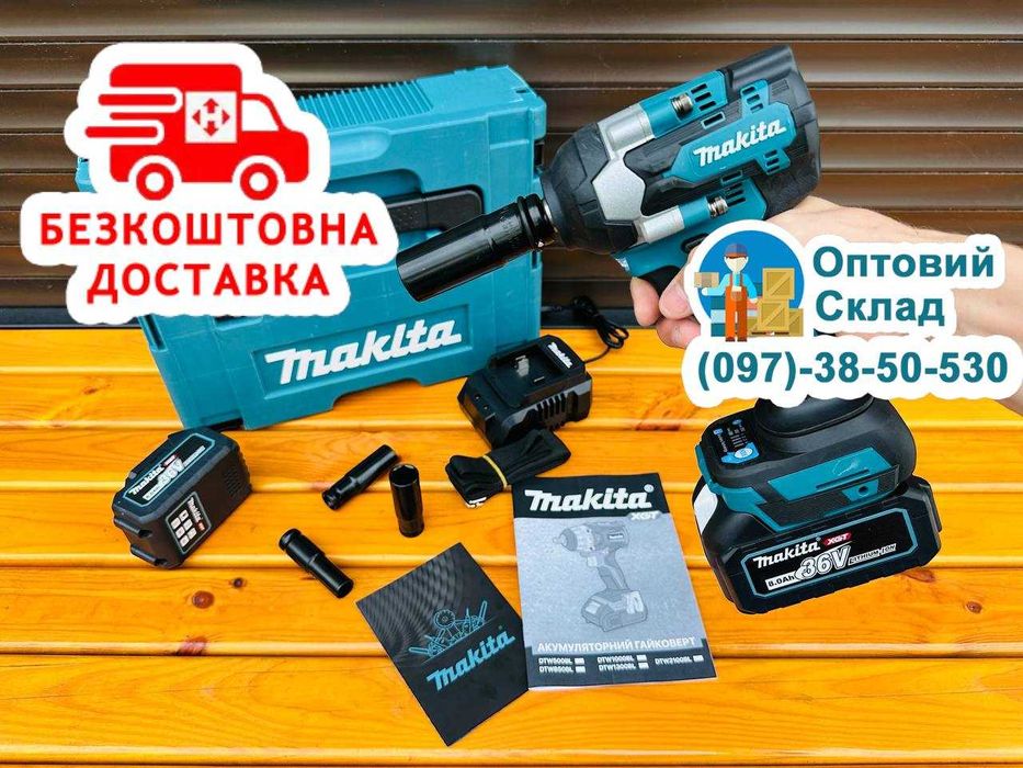 Акумуляторний Ударний Гайковерт Makita DTW500 XGT Безщіточний (36В/8А)