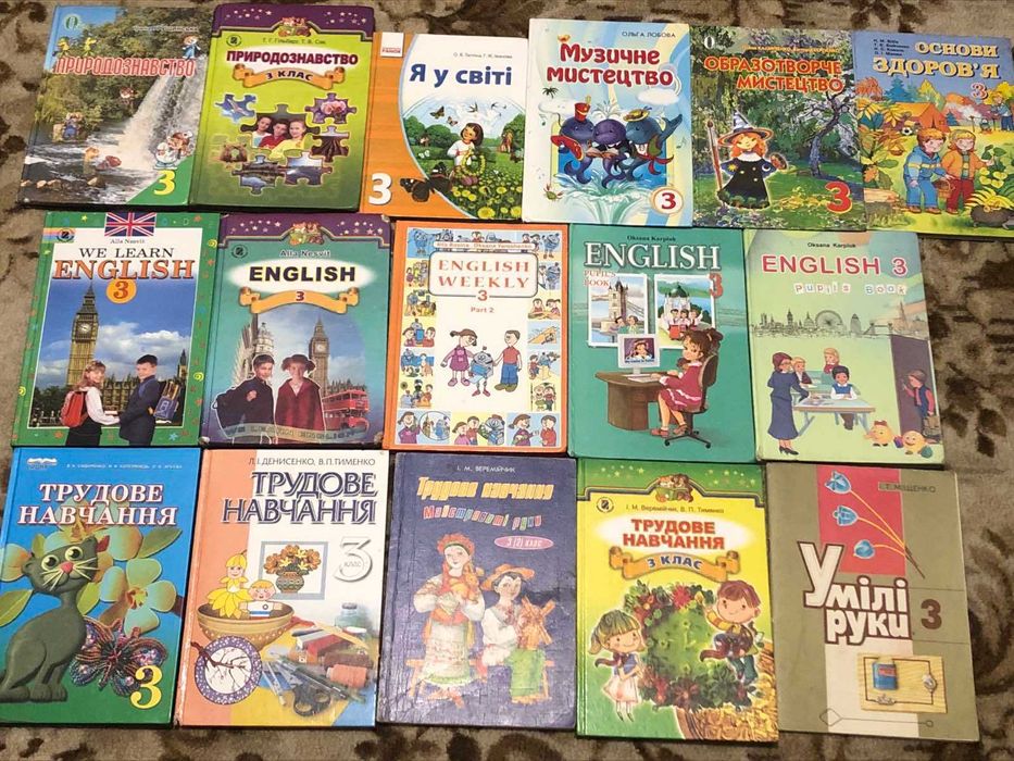 Навчальна література. 3-4 класи