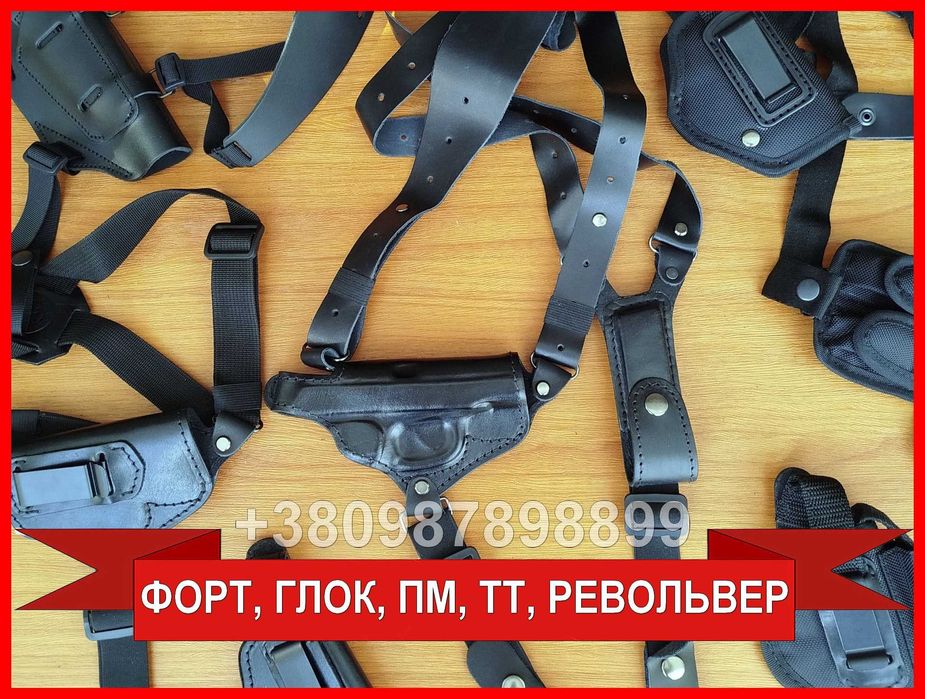 Оперативная кобура для ПМ кожаная кобура скрытого ношения ПМ и Форт-17