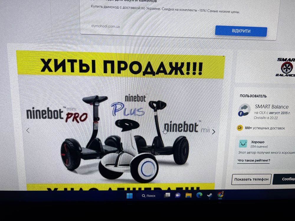 Гироскутер Ninebot mini S сигвей оригинал