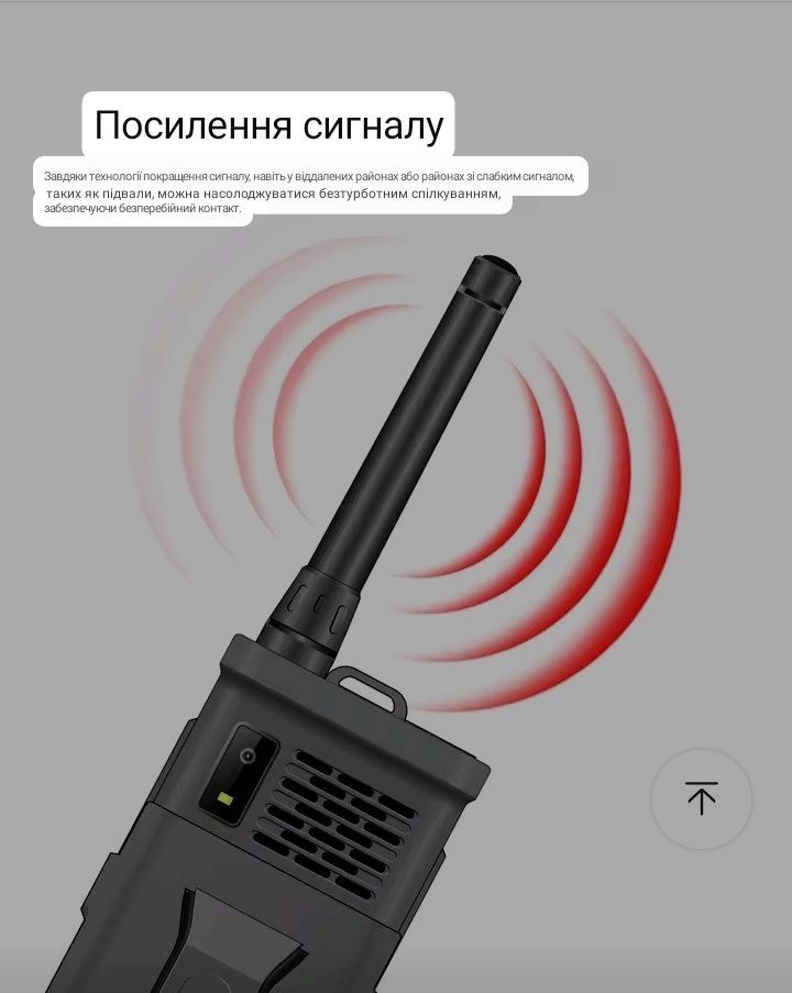 Мобільний телефон Servo S-G8800