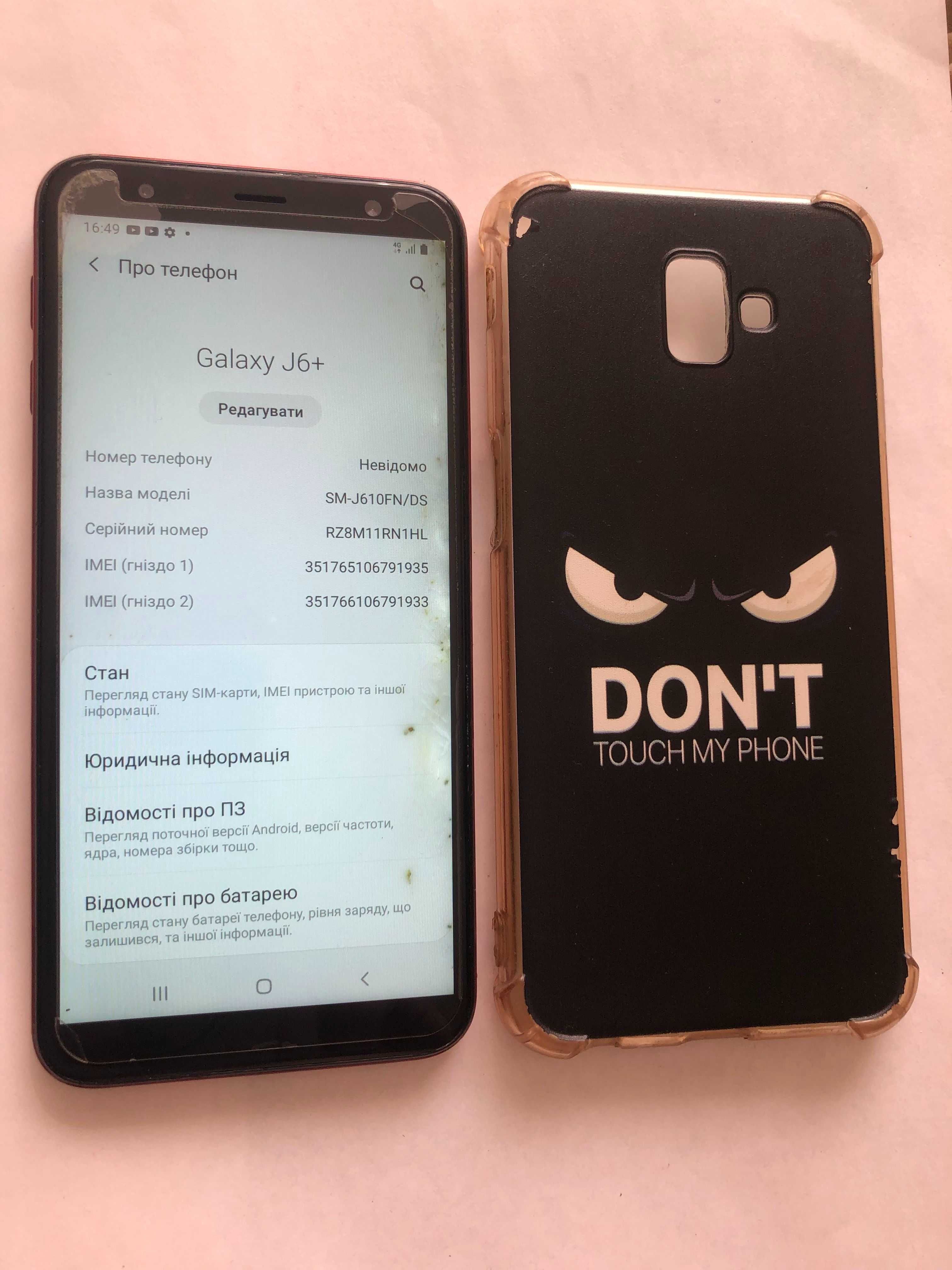 Смартфон Samsung Galaxy J6+ (j6 plus) J610F Red 3/32
