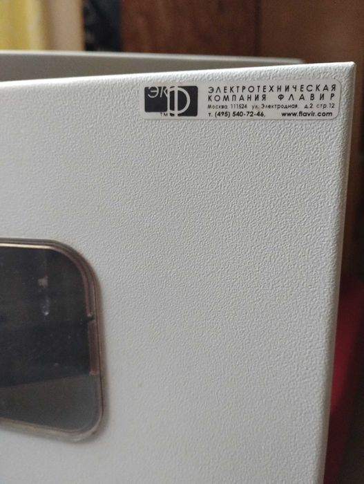 Ящик щит обліку на 12 модулів з 5-ма автоматами С25 розмір 40х30х14см