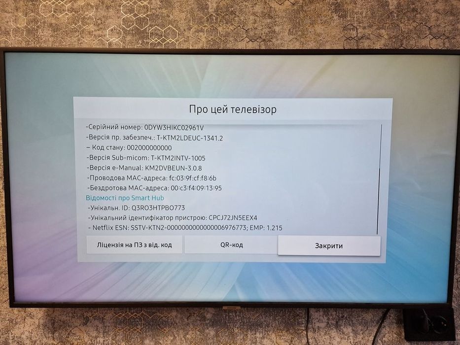 samsung UE49NU7100 4K 49
