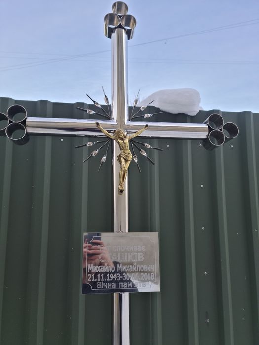 Хрест нержавійка на могилу,  Хрест надмогильний з нержавійки