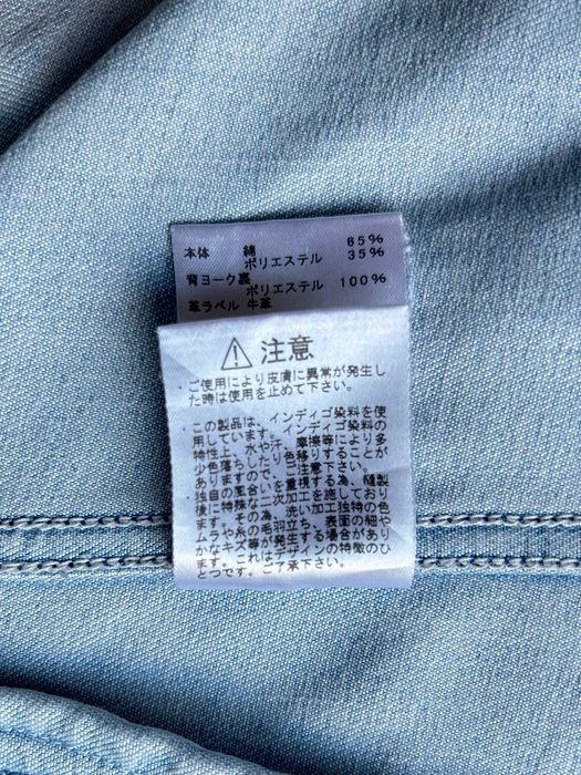The North Face Purple Label x Nanamica – jeansowa kurtka S (Japonia)