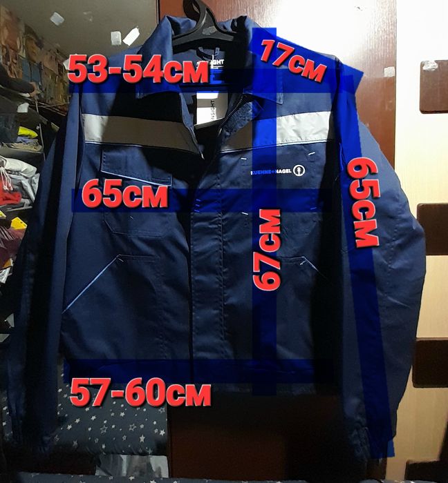 Рабочая куртка весна-осень бомбер, Спецодежда, мужская новая спецовка.