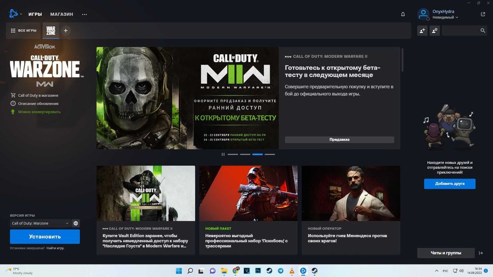 Оренда або продаж Call of Duty: Modern Warfare 1, 2, 3, Vanguard