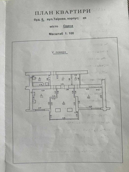 ‼️Море рядом‼️2 спальни‼️Е-Оселя‼️Газ‼️16 Фонтана‼️Демченко‼️Постанова