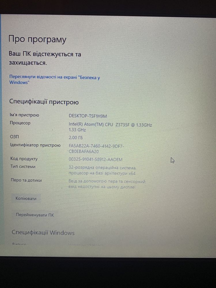 Нетбук lenovo ideapad 100s-11iby