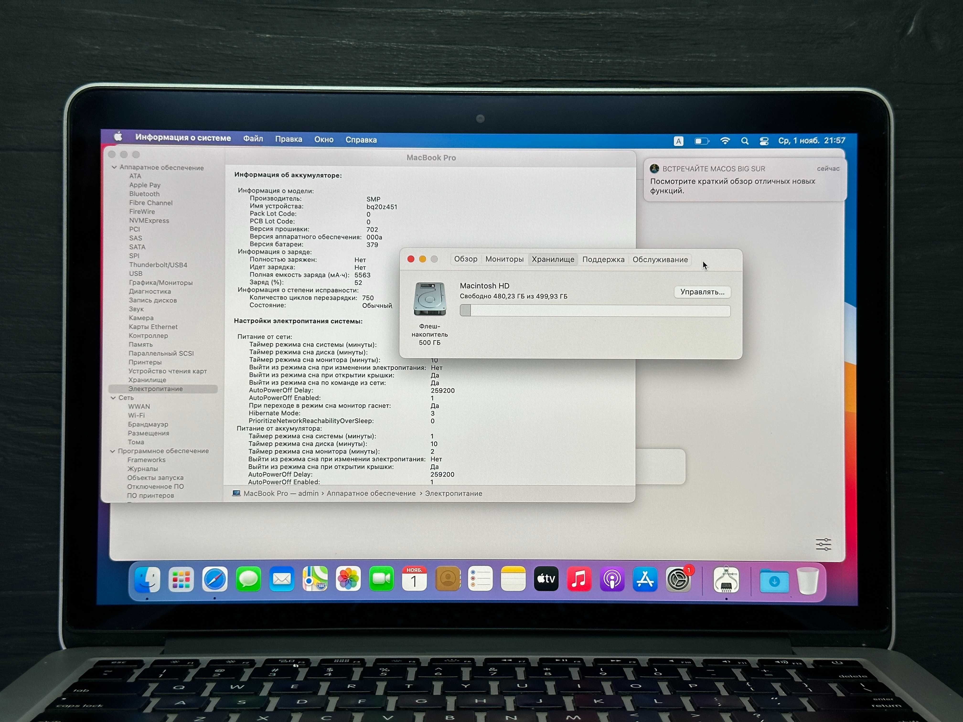 MAГAЗИН MacBook Pro 13 2013 16gb/512gb Trade-In/Bыкyп/Oбмeн