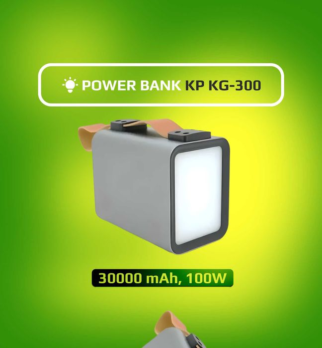 Повербанк 30 000mAh КР KG-300  
100W зовнішній акумулятор
повер bank
