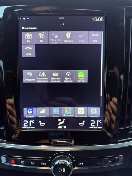 Volvo V90 Cross Country 2.0 Diesel Bi-Turbo AWD